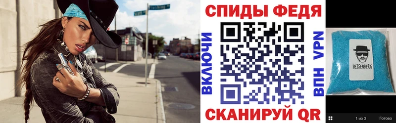 АМФЕТАМИН 97% Луза