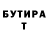 БУТИРАТ GHB Grigoriy Ivanov