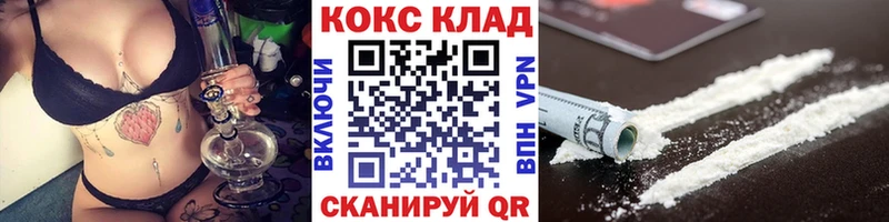 сколько стоит Луза Cocaine VHQ