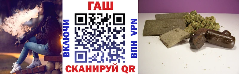 ГАШИШ убойный  Луза 