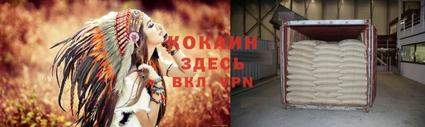 первитин Балабаново