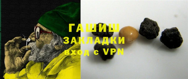 mdpv Арсеньев