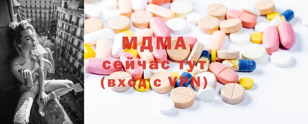 таблы Армянск