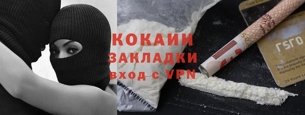 таблы Армянск