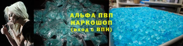 таблы Армянск