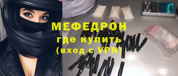 mdpv Арсеньев