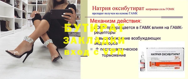 гашик Баксан