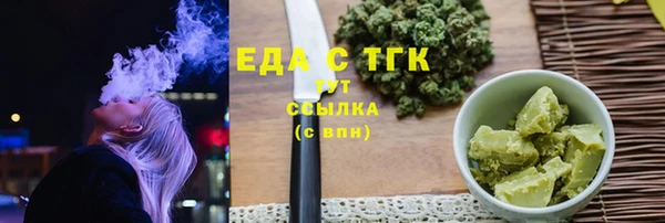 кокс Нефтекумск