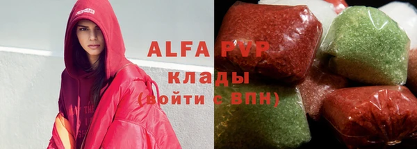mdpv Арсеньев