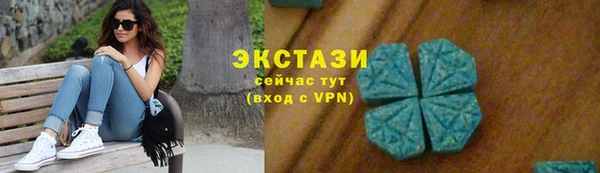 таблы Армянск