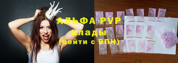 меф VHQ Балахна