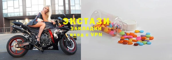 первитин Балабаново