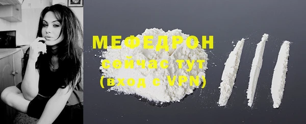 первитин Балабаново