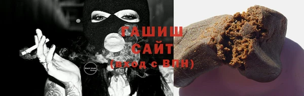 первитин Балабаново