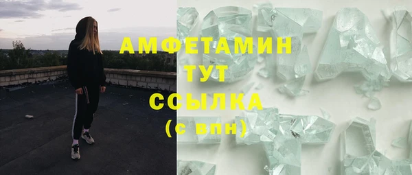 меф VHQ Балахна