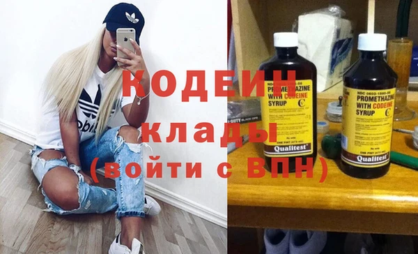первитин Балабаново