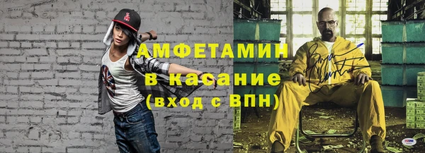 гашик Баксан