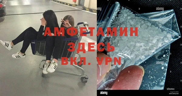гашик Баксан