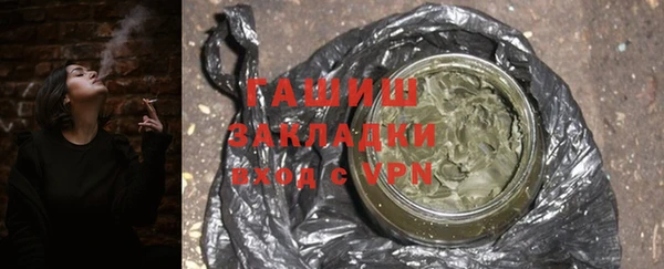 таблы Армянск