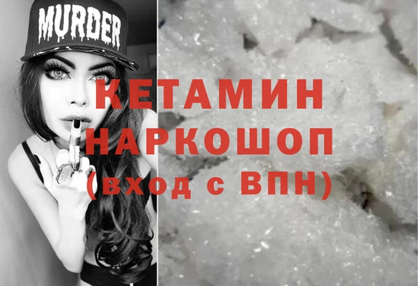 таблы Армянск
