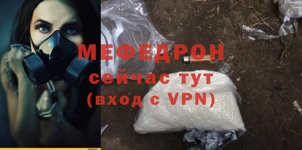 mdpv Арсеньев