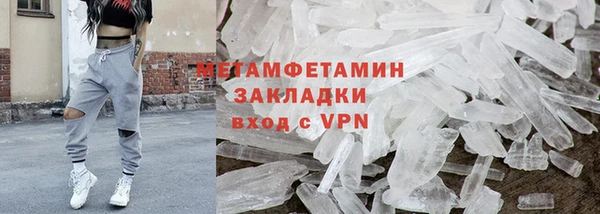 меф VHQ Балахна
