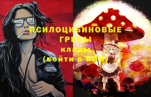первитин Балабаново