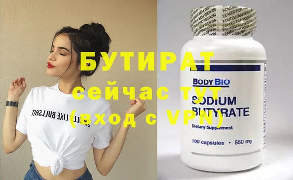 mdpv Арсеньев