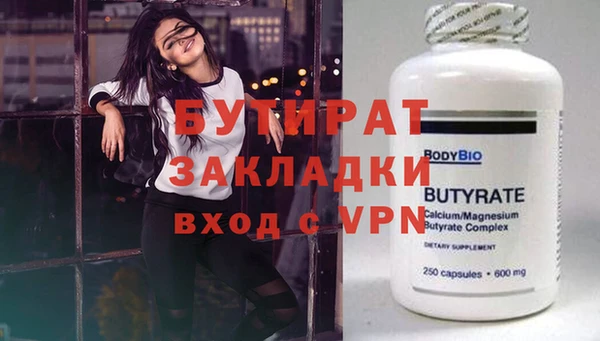 шишки Аркадак