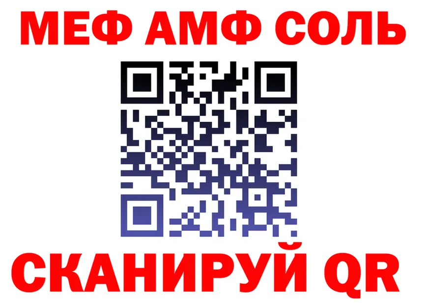 АМФ VHQ зеркало площадка omg Луза