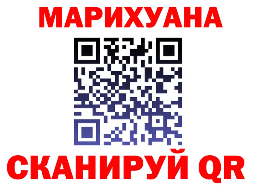 ТГК концентрат ссылка площадка OMG Луза