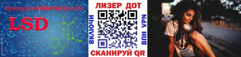 ЛСД экстази ecstasy  hydra сайт  Луза 