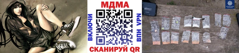 MDMA молли  где можно купить   Луза 