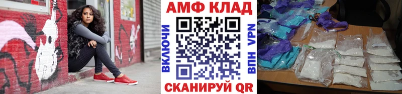 Метамфетамин витя Луза