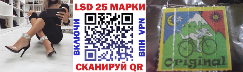 Наркотические марки 1,8мг  мега рабочий сайт  Луза  купить наркотики цена 