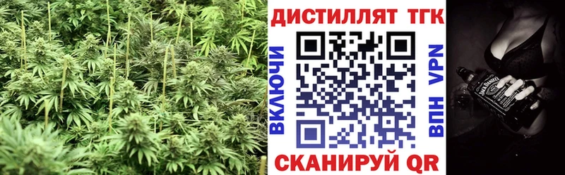 Дистиллят ТГК жижа omg онион Луза
